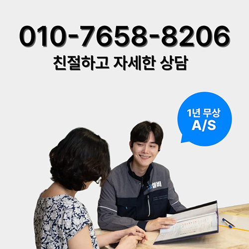 양천구탐지전문업체
